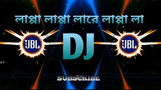 Lappa Lappa Dj Hard Bass Bangla Dj Song 2024 EB dj music||Lappa Lappa Dj|| Lappa Lappa song