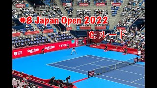 #8  Rakuten Japan Open 2022 1R 　Casper Ruud  楽天オープン2022