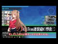 【艦これ】武装大発はカミ車や八九式陸戦隊を超えられるか。【ゆっくり実況】