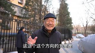 北京大爷谈春晚姜昆相声，直抒己见做出评价，说出老百姓心里话