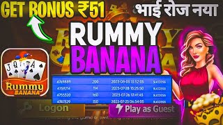 ₹301🤑Bonus | New Rummy App Today | New Rummy App | Viral Rummy App 2025| Dragon Vs Tiger Tricks 2025