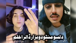 Da Lasso Mento Do Hazar Dollars Ahlam || Saleem Koko New Video