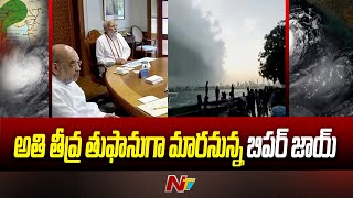 BiporJoy Cyclone : అత్యంత తీవ్ర తుఫానుగా బలపడిన బిపర్ జాయ్ | Weather Updates | Ntv