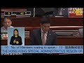 立法會會議 2017 12 07 ii. 議員議案：十二項根據《中華人民共和國香港特別行政區基本法》第七十五條動議的擬議決議案 第二部分