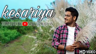 KESARIYA |  BRAHMASTRA | COVER BY NEERAJ PRADHAN | HD SONG 2022