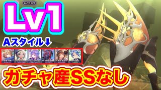 【#ヘブバン】無課金者向け。オーブボス・レクタス・ニールY(Lv1)攻略(代用枠紹介つき) 【ヘブンバーンズレッド】【緋染天空】