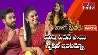 Naga Bhairavi Serial Team Interview | Yashmi | Pawon Sae |Zee Telugu Serials | Colors of Life | hmtv