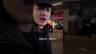 我是曲阳 我在以色列特拉维夫 8090后的童年回忆 情感共鸣 dou上热门