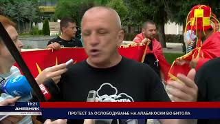 ВО ЖИВО: Протест за ослободување на Алабаковски во Битола