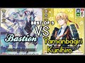 Bastion VS Yamanbagiri Kunihiro | Keter Sanctuary VS Touken Ranbu | Cardfight Vanguard D Standard