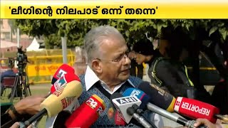 'മുനമ്പത്തേത് വഖഫ് ഭൂമി അല്ലെന്ന് ലീഗ് ഒരിക്കലും പറഞ്ഞിട്ടില്ല',K M ഷാജിയെ പിന്തുണച്ച് E T