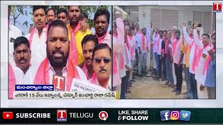 BRS Leaders Different Protest Against Congress Govt At Chennuru | Wall Poster | T News