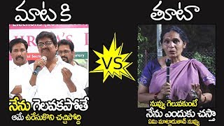 Mata ki Thuta: Sivaji Raja MAA President Vs Kukka Padma Character Artist | LIfe Andhra Tv