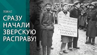 Ужасы Минска во времена войны! Земля, которой были засыпаны живые люди, долго шевелилась | ПОДКАСТ