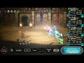 octopath traveler 歧路旅人 鬥技場第五回~gertrude加特露德 10t 國際服