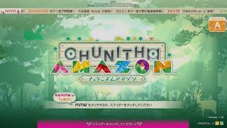 Welcome to CHUNITHM [CHUNITHM AMAZON]