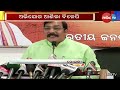 ସରକାରଙ୍କ ବିରୋଧରେ ଅଭିଯୋଗ mbctv