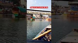 तुलसी अमृतवाणी🌺#shorts #viral #chitrakoot #shortvideo #viralvideo #ram #travel #trending #shreeram