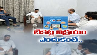 టికెట్ల కోసం ఆన్‌లైన్ టికెటింగ్ పోర్టల్‌ నిర్వహణ | Govt to Float Portal to Sell online Movie Tickets