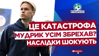 😨 Мудрик ЗБРЕХАВ ПРО ДОПІНГ? Якщо правда - ЦЕ КАТАСТРОФА ДЛЯ ГРАВЦЯ | ФУТБОЛ УКРАЇНИ