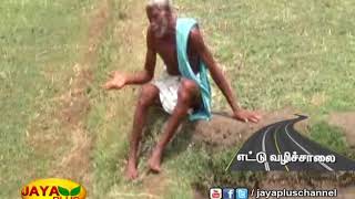 எட்டு வழிச் சாலை...! எமன் வழிச் சாலையா...? 05-07-2018