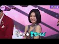 최초공개 다음주 화밤 김다현 신곡 하트뿅 첫공개 난리났다 난리났어~ 김다현 무대에 혜은이 감동받아 선곡까지 완전 찰떡이다 화요일은밤이좋아 김다현 제3한강교 기대된다현