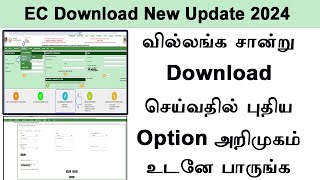 Tnregnet  villangam certificate in tamil  villangam certificate download  how to download land ec  e