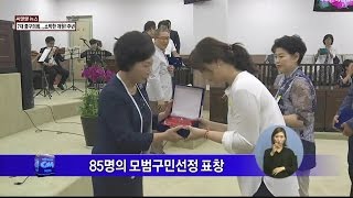 (씨앤앰뉴스)7대 중구의회... 소박한 개원 1주년