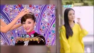 《 許瑩 》專訪 @ ATV -- 星動亞洲 24.06.2013