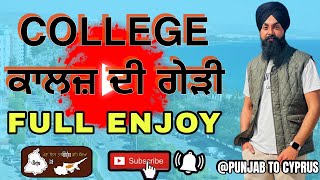 COLLEGE DI GEEDI || ਕਾਲਜ਼ ਦੀ ਗੇੜੀ || FRESH ART COLLEGE || PAPHOS || CYPRUS || HAPPY RAMUWALIA ||  🤘🏻