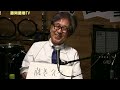 藤岡藤巻tv 2022年4 4日（月 　藤岡藤巻の何ちゃってワイドショー！