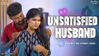 Unsatisfied Husband | Relationship Issues | Your Stories EP-183 | SKJ Talks | Short film