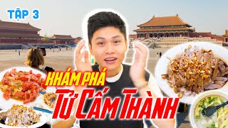 Du lịch TRUNG QUỐC #3| Khám phá TỬ CẤM THÀNH-Ăn VAI HEO CHIÊN bự chản-công viên hoa anh đào BỰ nhất