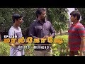 Malqowshe // மால்கோஷே | Episode 150