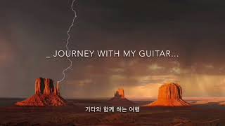 *유지연- ‘기타와 함께 여행을‘(Journey with my guitar). 작곡. acoustic guitar \u0026 harmonica_ david yoo.