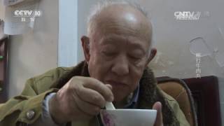 20170411 我爱发明  棒打牛肉丸