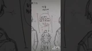 [紫鱼] • 动漫画画 • 小型漫画 • 动漫人物