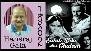 Na Jao Saiyan Chhuda Ke Baiyan - Sahib Bibi Aur Ghulam 1962 Geeta Dutt Md Hemant Kumar