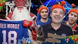 #Поехали в 2018-й!