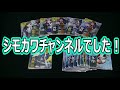 【艦これac】なんかいっぱい入ってたｗｗ大当たりだろコレｗ【開封動画】