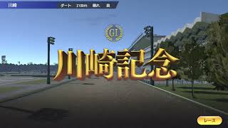 【#ウイニングポスト9 2021】2004年1月4週～3月3週 #Live 【130：#競馬ゲーム 】