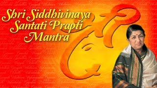 Shri Siddhivinayak Santati Prapti Mantra | Shri Ganesh | Lata Mangeshkar | Devotional