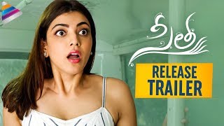 Sita Movie RELEASE TRAILER | Kajal Aggarwal | Bellamkonda Sreenivas | 2019 Latest Telugu Movies