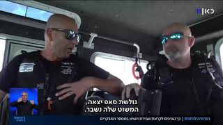 9.6.2021 - הערכות לקראת קיץ עמוס בכינרת - רובי המרשלג