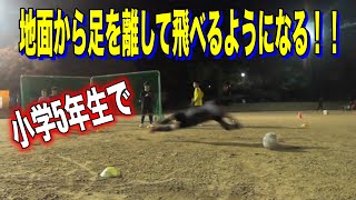 福岡GKスクール北九州校GKトレーニング ゴールキーパー練習 小学生・中学生・高校生 2020年11月10日