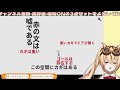 【黒くないカギで開かないドアはない】本当に？【烏丸めると 早稲田v研】