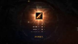 天堂m  無課仔 +7魔族之劍   直上 +9 你敢信