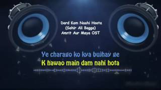 Kia Karo Dard Kam Nahi Hota With Lyrics | Amrit Or Maya OST | Sahir Ali Bagga