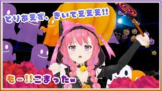 【LIVE】うさみみのまいるーむでお話きいて！ガチイベ直前なのに大変困ってたのに放送中にめっちゃ解消されたぁあ！【雑談】