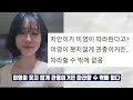 돌싱글즈6 시영 방글 라방 결혼 발표 보민 정명 라방 결혼계획 희영 진영 결혼 신혼여행